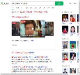 李隼女儿结婚3国乒大魔王哭_360搜索