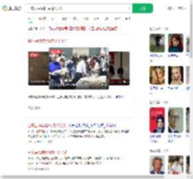 日本居民凌晨1点排队买米_360搜索