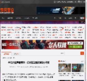 4K以内配置最豪华:红米官宣首款旗舰小平板 _ 游民星空 GamerSky.com