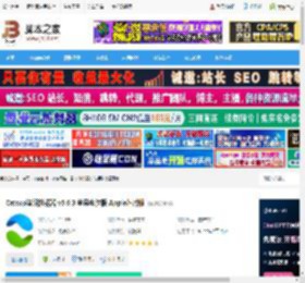 猫眼浏览器下载 Catsxp猫眼浏览器 v5.6.3 苹果电脑版 Apple芯片版 下载-脚本之家