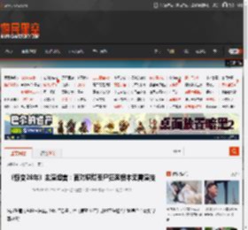 《惊变28年》主演坦言:面对腐烂丧尸狂奔根本无需演技 _ 游民星空 GamerSky.com