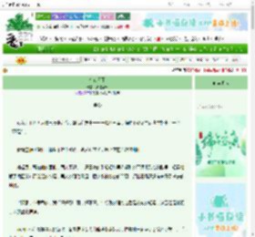 《今夜无雨》多吃苹果　^第10章^ 最新更新:2025-06-19 09:30:00 晋江文学城