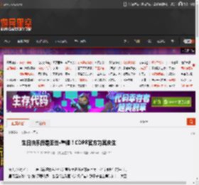 生日快乐但是亚当·重锤!CDPR官方为其庆生 _ 游民星空 GamerSky.com