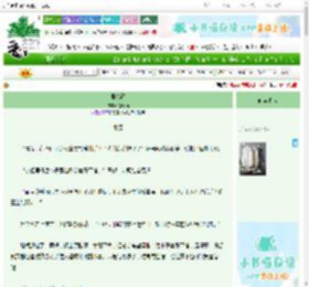 《展朝颜》池清雨 ^第12章^ 最新更新:2025-06-23 13:18:51 晋江文学城