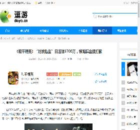 《和平精英》“地铁逃生”日活破3700万,领跑摸金搜打撤 - 逗游网