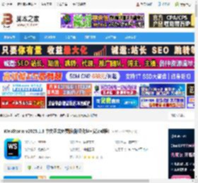 WebStorm2025汉化下载 WebStorm v2025.1.3 中文正式免费版(附汉化包 安装教程) 下载-脚本之家