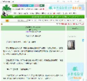 《女配觉醒后，开启复仇清单》孖烟筒壮士　^第85章^ 最新更新:2025-06-26 23:49:24 晋江文学城