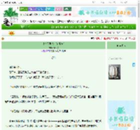 《比昨天更想你[伪兄妹]》纪朝歌　^第51章^ 最新更新:2025-06-30 02:03:28 晋江文学城