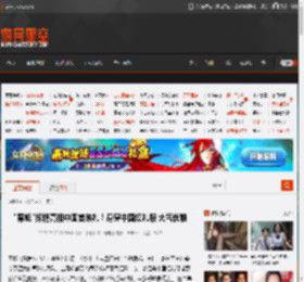 \寡姐\惊艳亮相中国首映礼!身穿中国红礼服 大气优雅 _ 游民星空 GamerSky.com