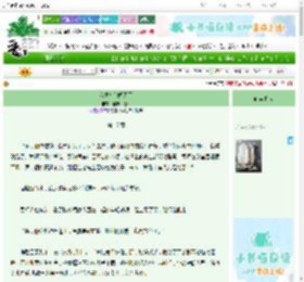 《我凭知识闯天下》咖啡拌红茶 ^第17章^ 最新更新:2025-06-30 16:04:34 晋江文学城