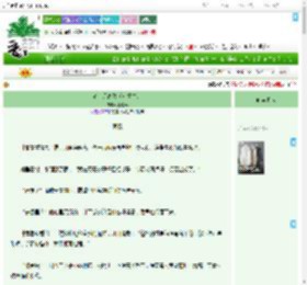 《心上月高悬（双重生）》古骨殇　^第54章^ 最新更新:2025-07-01 09:00:01 晋江文学城