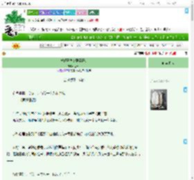 《被顶豪少爷强娶豪夺》楚十一　^第50章^ 最新更新:2025-07-02 17:19:50 晋江文学城