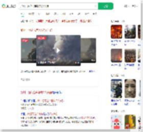 加州一烟花仓库爆炸7人失踪_360搜索
