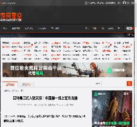 奥特曼正式入驻天猫！中国唯一线上官方店铺 _ 游民星空 GamerSky.com