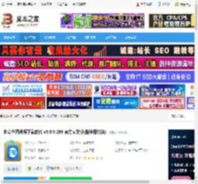 淘宝主图视频下载 神奇主图视频下载软件 v3.0.0.298 官方安装版(附使用方法) 下载-脚本之家