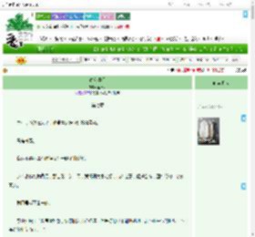 《春和沐泽》蓝冰冰　^第7章^ 最新更新:2025-07-06 05:02:01 晋江文学城