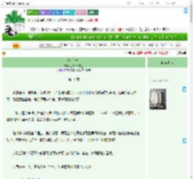 《妙手神捕》三清爷爷在上　^第11章^ 最新更新:2025-07-06 04:44:44 晋江文学城