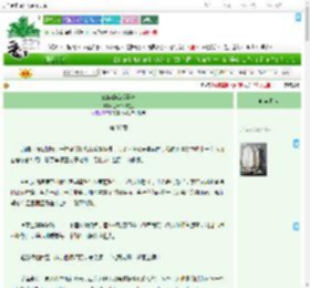 《三族饕餮成圣啦》三清爷爷在上　^第37章^ 最新更新:2025-07-06 04:44:44 晋江文学城