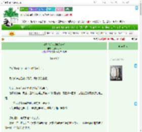 《当霸总绑定攻略系统后》式微不思归　^第27章^ 最新更新:2025-07-06 04:43:47 晋江文学城