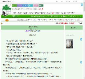 《后天赢家[全息游戏]》12nuns　^第7章^ 最新更新:2025-07-06 04:17:09 晋江文学城