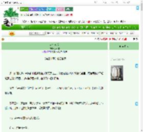 《鸿沙心缘》梦不露　^第31章^ 最新更新:2025-07-06 03:32:20 晋江文学城