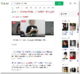 女子走私被拦扔下孩子就跑_360搜索