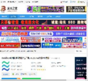 Deskflow绿色版下载 Deskflow电脑版(键盘鼠标共享工具) v1.22.0 英文绿色免费版 下载-脚本之家