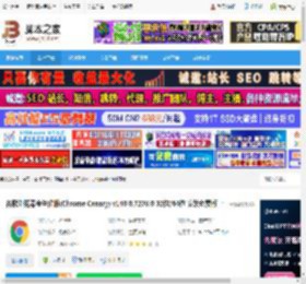 Chrome金丝雀版下载 谷歌浏览器金丝雀版(Chrome Canary) v140.0.7278.0 32位/64位 安装免费版 下载-脚本之家