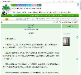 《刀惊春山月》汐芜　^第77章^ 最新更新:2025-07-07 02:16:16 晋江文学城