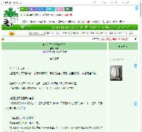 《和锦衣卫大佬互换身体后》奈柠　^第83章^ 最新更新:2025-07-07 02:08:37 晋江文学城