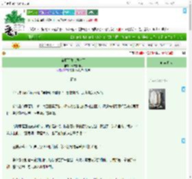 《童磨不做人很久了》绵绵兼细雨　^第11章^ 最新更新:2025-07-07 02:03:50 晋江文学城