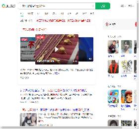 一家5口陷骗局留遗书轻生_360搜索