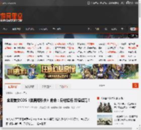 金发美女COS《逃离塔科夫》角色:身材超棒 颜值超高! _ 游民星空 GamerSky.com