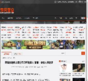 乘客在地铁上耍折叠刀吓到旁人 客服：安检人员疏忽 _ 游民星空 GamerSky.com