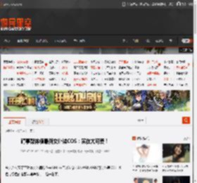 碍事梨体模最新女仆装COS：实在太可爱！ _ 游民星空 GamerSky.com