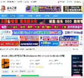 Blender贴图插件下载 Blender高效的UV贴图打包工具UVPackmaster PRO v3.4.1 U1 for Blender 免费版 下载-脚本之家