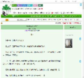 《被迫委身疯批皇子后》木兰笑春　^第26章^ 最新更新:2025-07-12 01:47:57 晋江文学城