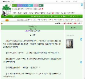 《不听乐队的你》舟错措　^第14章^ 最新更新:2025-07-12 01:34:51 晋江文学城