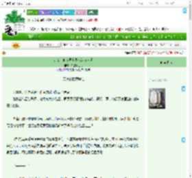 《普女，但在异世界成为万人迷》白鹭横江去　^第20章^ 最新更新:2025-07-12 01:33:40 晋江文学城