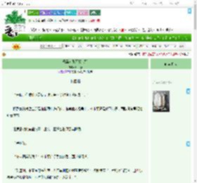 《恶毒女配不想觉醒》聆木春　^第7章^ 最新更新:2025-07-12 01:36:44 晋江文学城