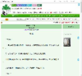 《重叠时空［无限］》轻渡安　^第11章^ 最新更新:2025-07-12 01:15:00 晋江文学城