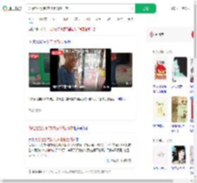 为给爸爸买新衣故意撕烂旧衣_360搜索