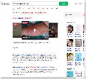 4岁娃碰热水桶烫伤家长索赔_360搜索