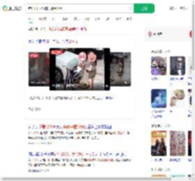 错付2千大爷称只看到5元_360搜索