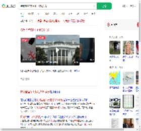 特朗普宣布对铜征50%关税_360搜索
