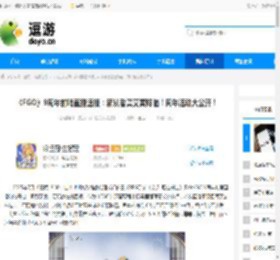 《FGO》9周年前哨直播速报:新从者兽艾蕾降临!周年活动大公开! - 逗游网