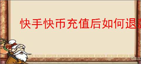 御剑封魔冰修玩法攻略介绍说明 - 逗游网