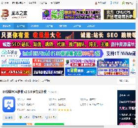 EV投屏下载 EV投屏PC电脑版 v2.3.0 官方安装版 下载-脚本之家