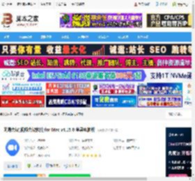 网易会议MAC版下载 网易会议(视频会议软件)for Mac v4.15.0 苹果电脑版 下载-脚本之家