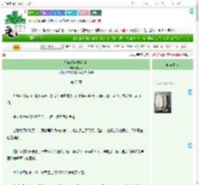 《高危动物收容指南》白水湾　^第22章^ 最新更新:2025-07-14 05:20:19 晋江文学城